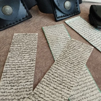 حرز امام جواد (ع) اصل  روی پوست آهو