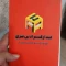 برچسب UVDTF برجسته با طرح دلخواه مناسب برای نصب بر روی تمامی سطوح سایزA4(فقط با هماهنگی سفارش دهید) 