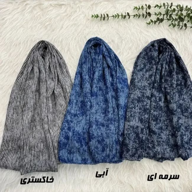 شال نخی طرحدار راه راه برشکا قواره 180 در 63 سانت مناسب روزمره