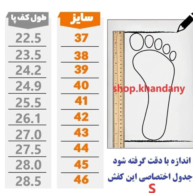 کفش امیری 2026 مردانه کرم چرم صنعتی PU اسپرت روزمره