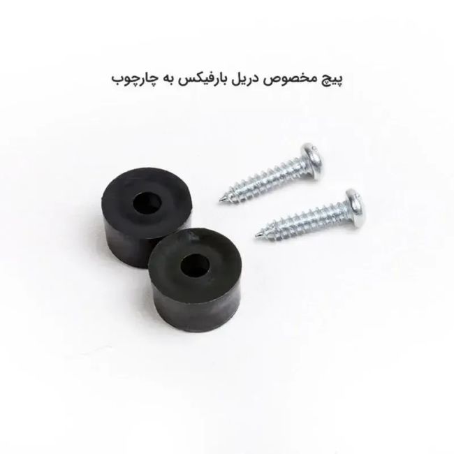 میله بارفیکس رجال مدل سه لول