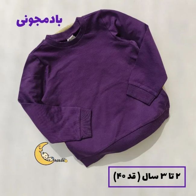 بلوز دورس تو کرکی نوزادی و کودک اچ اند ام مدل وارداتی مناسب 0 تا 36 ماه