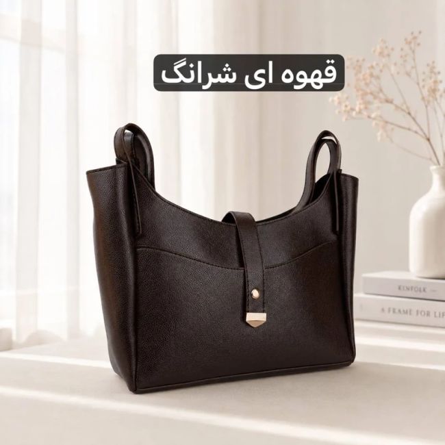 کیف زنانه چرم مصنوعی روزمره سه جیب داخلی دو جیب بیرونی