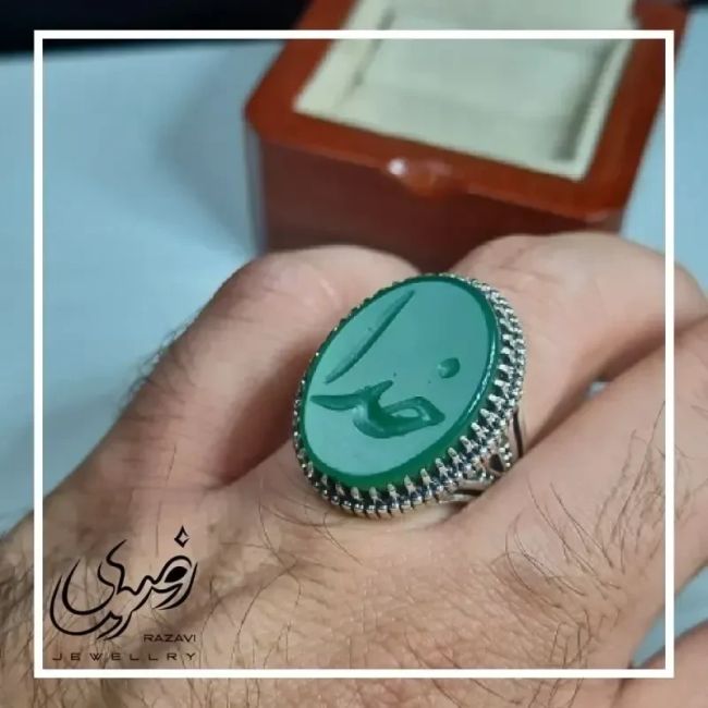 انگشتر مردانه آلیاژ نقره روس سنگ عقیق سبز حکاکی خدا