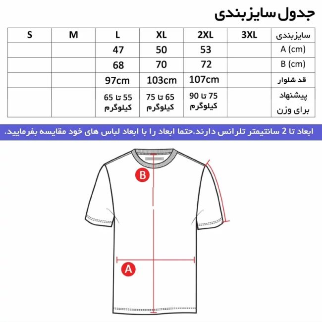 ست تیشرت آستین بلند مردانه طرح نایک جودون ترکیبی دو رنگ یقه ایستاده شلوار نخی کمر کش دم پا کش قرمز-مشکی سایز L XL X
