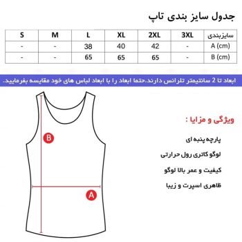 تاپ ورزشی زنانه طرح نایک فلامنت کش حلقه ای کاپ دار رنگ کله غازی سایز L XL 2XL