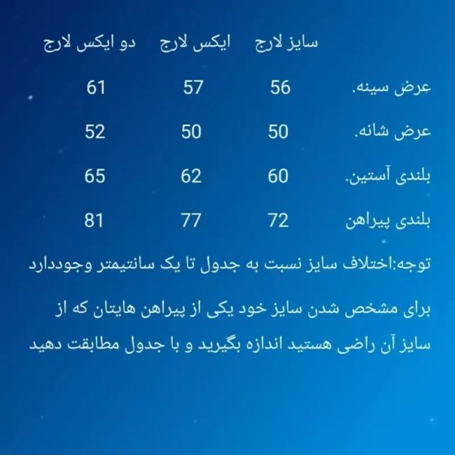پیراهن پشمی مردانه پنبه چهارخانه قواره آزاد سایز مدیوم تا دو ایکس لارج