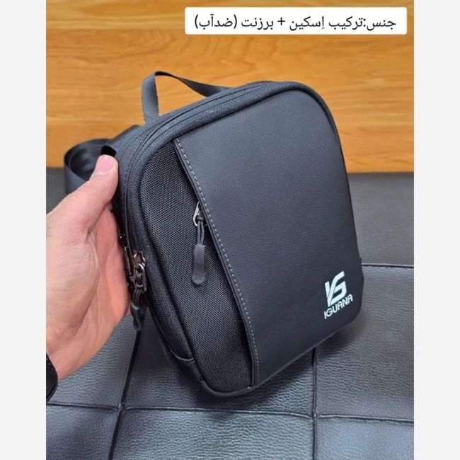 کیف دوشی کوچک اسپرت پارچه اسکین خارجی دو خانه