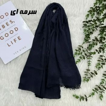 شال ساده دوردوز سوپر کنفی نخی قواره 185 در 60 سانت