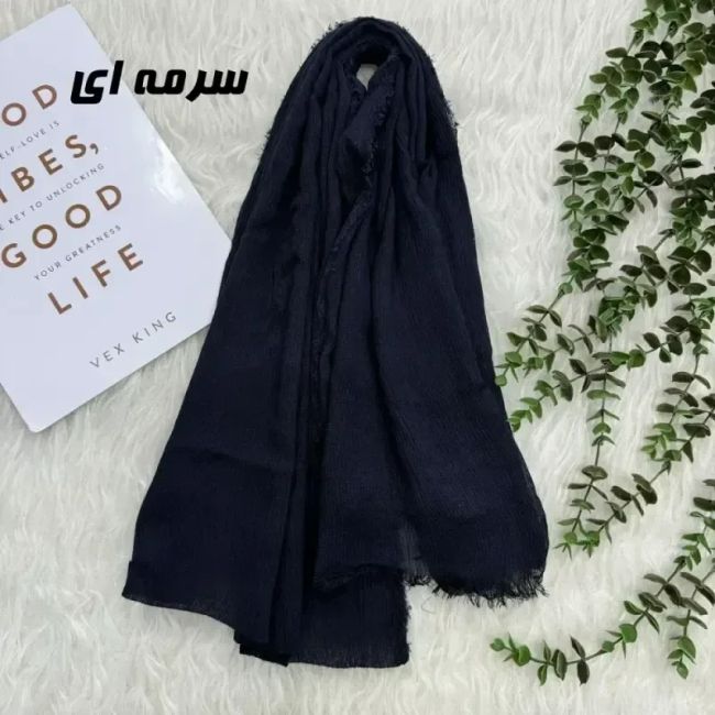 شال ساده دوردوز سوپر کنفی نخی قواره 185 در 60 سانت