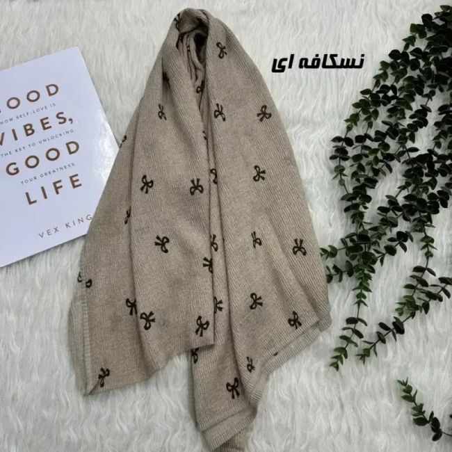 شال نخی برشکا طرحدار راه راه مشکی سفید