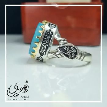 انگشتر مردانه آلیاژ نقره روس سنگ عقیق آبی با حکاکی یا رزاق