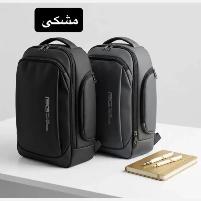 کوله پشتی فول آپشن برزنتی آب گریز با محفظه لپ تاپ