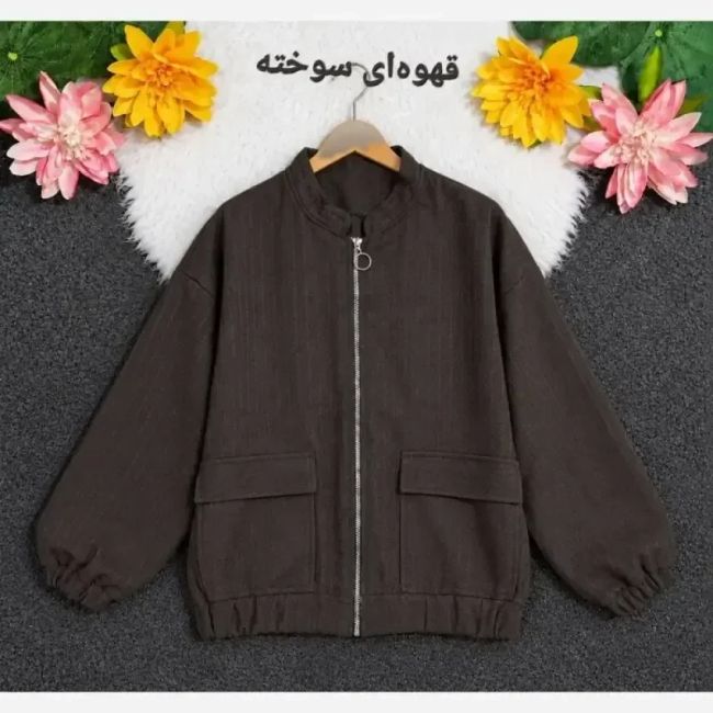 بامبر جکت زنانه فلونزی ضخیم گرم مناسب پاییز قد 63 رنگ قهوه ای