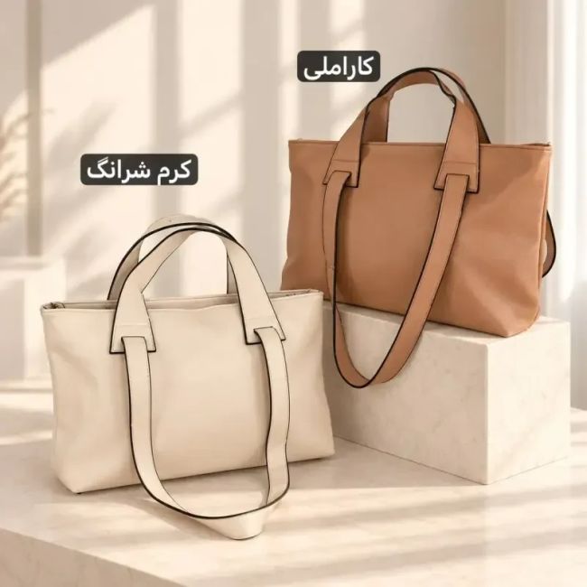 کیف زنانه روزمره چرم مصنوعی بند بلند ابعاد 44 در 26 سانتیمتر