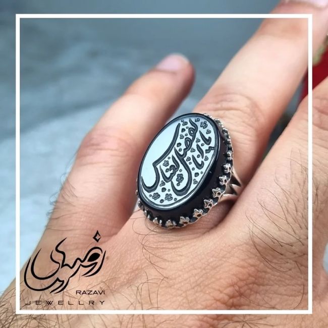 انگشتر مردانه آلیاژ نقره روس با سنگ عقیق مشکی حکاکی اباالفضل العباس