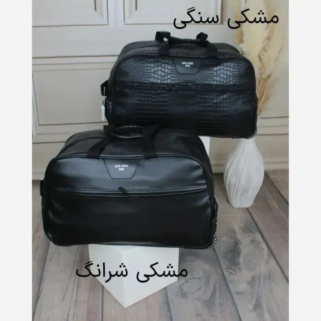 ساک مسافرتی چرم مصنوعی زنانه ابعاد 56 در 33 سانتیمتر