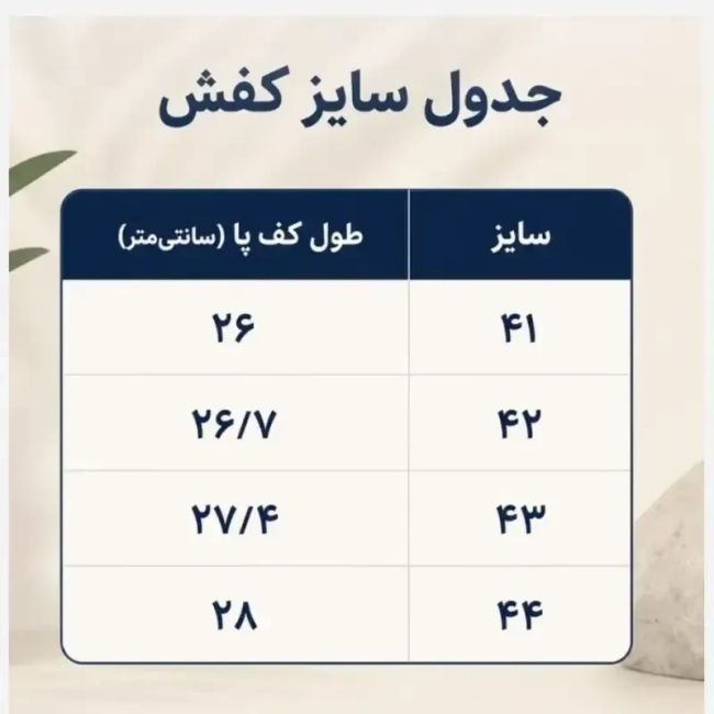 کتانی مردانه اکو چرم مصنوعی سفید پیاده روی روزمره