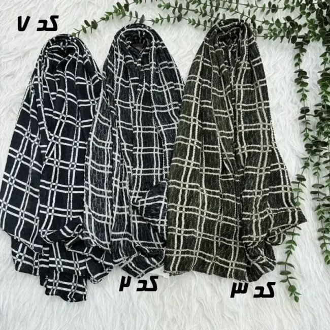 شال نخی برشکا ریز شطرنجی مشکی طوسی قواره 180 در 56 سانت