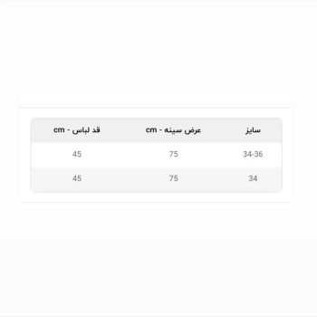 تاپ دخترانه فان زیپ مدل اسپرت و کژوال مناسب 12 تا 16 سال