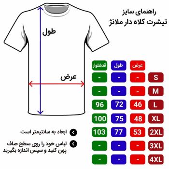 ست تی شرت کلاه دار و شلوار مردانه جنس نخ دو تکه