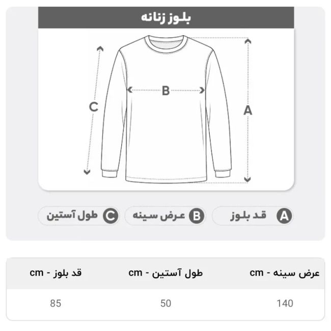 بلوز زنانه طوسی یقه کوبایی سایز بزرگ مناسب سایز 46 تا 50