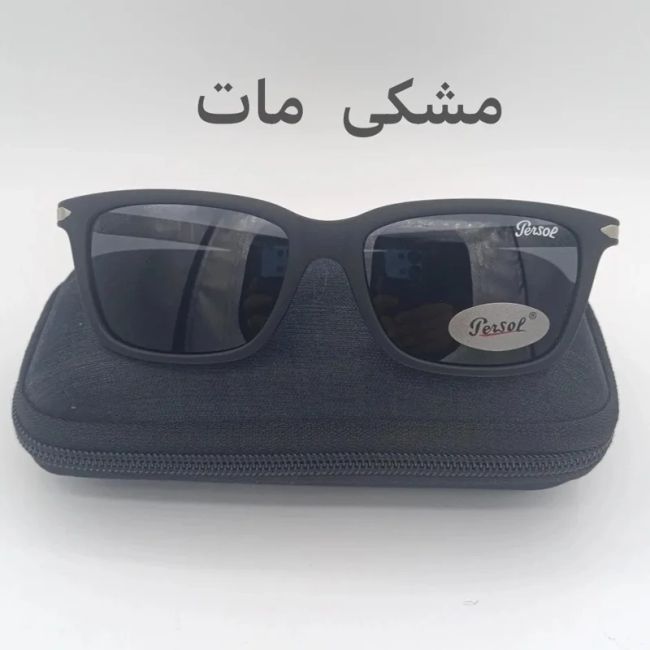 عینک آفتابی پرسول پلاریزه آیتم 8016 یو وی 400 دسته فنر مناسب آقایان و بانوان