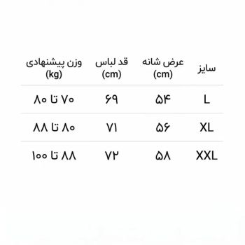 تیشرت سفید طرح سامورایی بهاری جنس پارچه ماکان