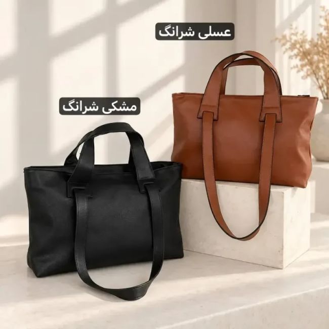 کیف زنانه روزمره چرم مصنوعی بند بلند ابعاد 44 در 26 سانتیمتر