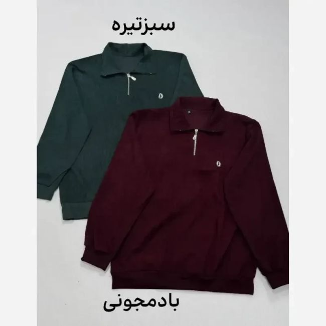 بلوز نیم زیپ مردانه مخمل کبریتی درجه یک سایز بزرگ