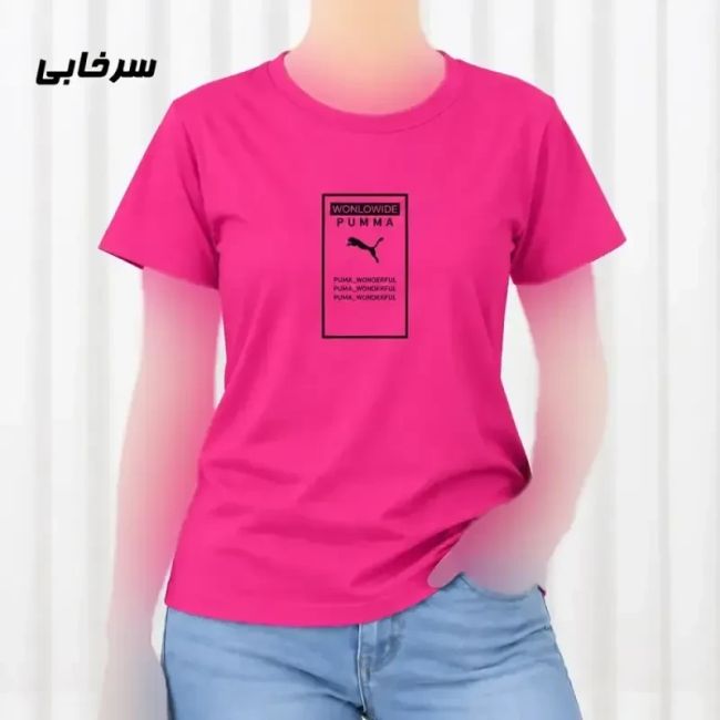تیشرت زنانه نخ پنبه مدل Puma فری سایز