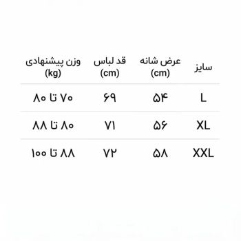 تیشرت سفید طرح روح دماغ گنده پارچه ماکان