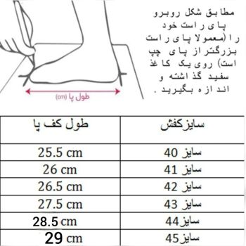 کتونی زد ایکس اینترنشنال مدل چندفرهنگی سایز 42 تا 44