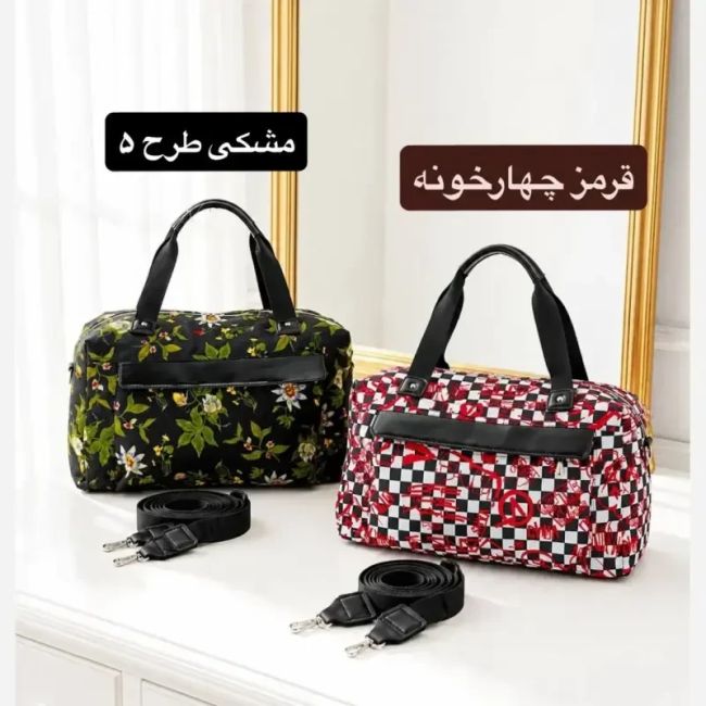 ساک دستی زنانه دخترانه پارچه کره ای اسپرت روزمره مامی بگ مسافرت