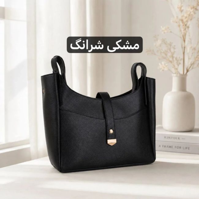 کیف زنانه چرم مصنوعی روزمره سه جیب داخلی دو جیب بیرونی
