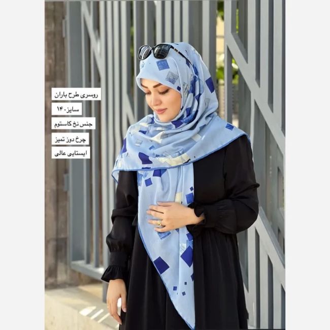 روسری نخ کاستوم طرح باران سایز 140 آبی هندسی اسپرت
