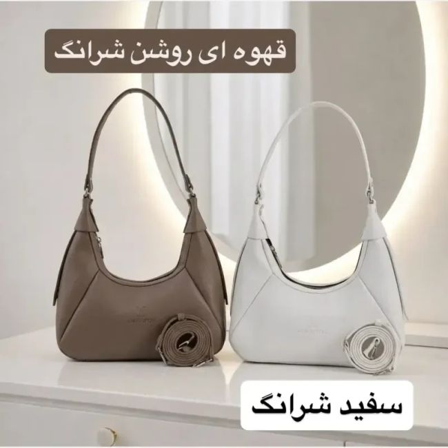 کیف زنانه ابعاد 30 در 30 در 10 سانتیمتر