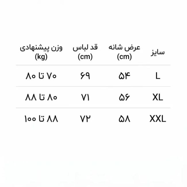 تیشرت سفید طرح بادکنک جنس پارچه ماکان