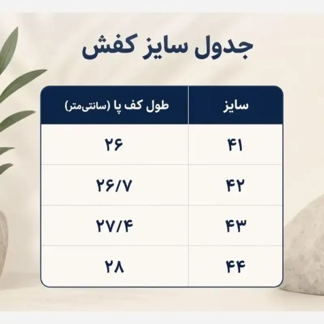 کتانی مردانه سالامون زیره پیو تزریق مستقیم مشکی آبی