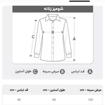 شومیز کراپ حریر پلنگی گره ای زنانه مناسب سایز 38 تا 44