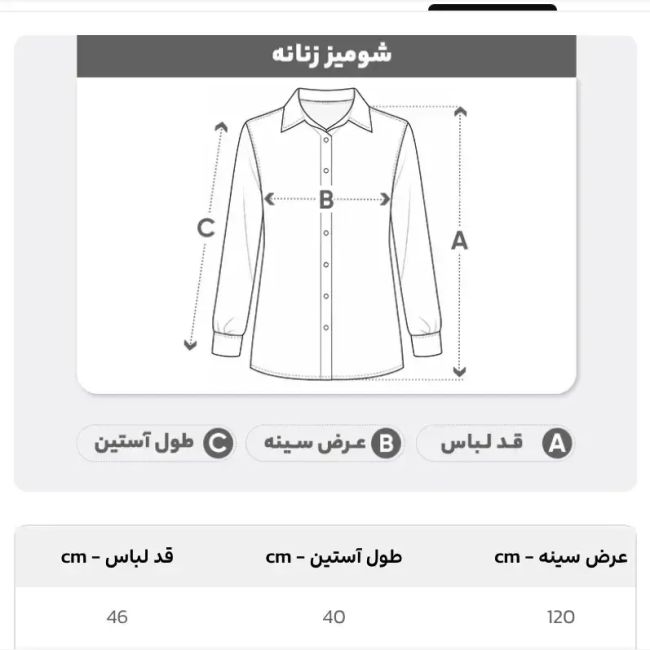 شومیز کراپ حریر پلنگی گره ای زنانه مناسب سایز 38 تا 44
