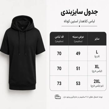 تی شرت زنانه کلاه دار آستین کوتاه پنبه طرح پرتره