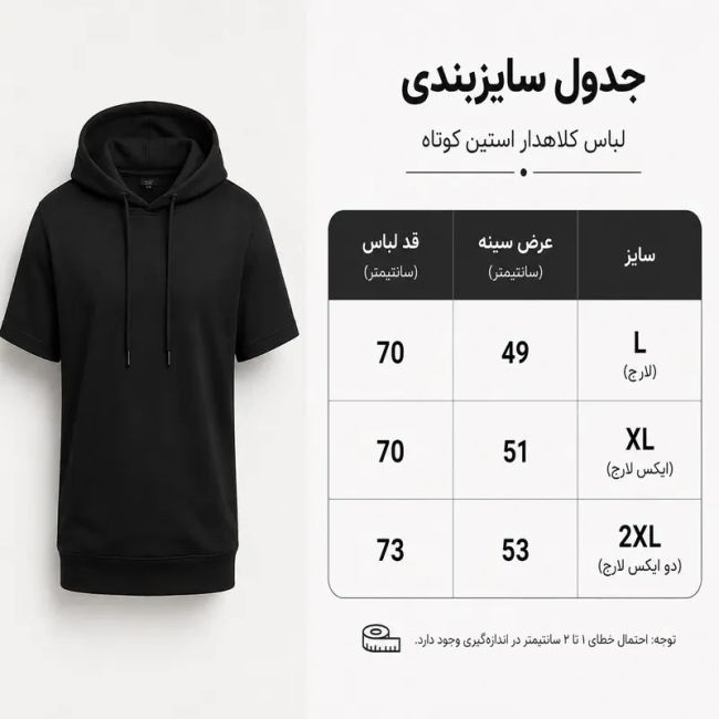 تی شرت زنانه کلاه دار آستین کوتاه پنبه طرح پرتره