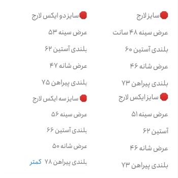 پیراهن جین کاغذی مردانه اسلیم فیت آستین بلند بدون جیب رنگ آبی