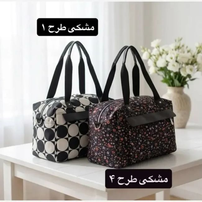ساک دستی زنانه دخترانه پارچه کره ای اسپرت روزمره مامی بگ مسافرت