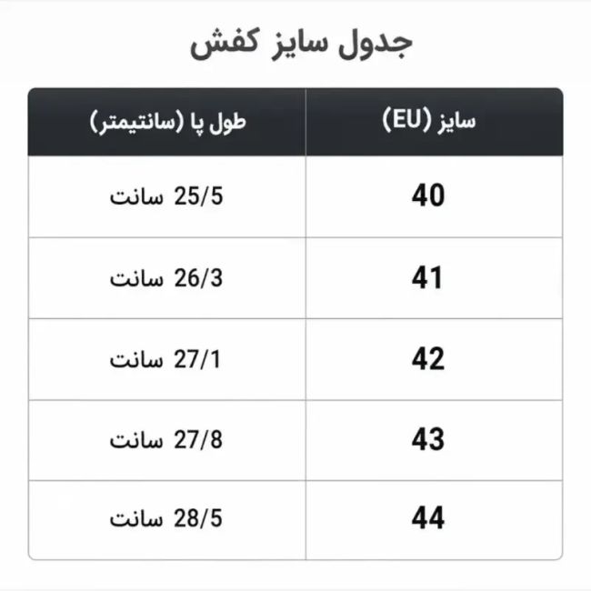 کفش چرم مردانه کلاسیک و رسمی مشکی زیره پیو تزریق مستقیم