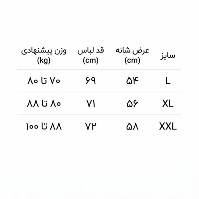 تیشرت سفید پارچه ماکان با بافتی لطیف و خوشفرم