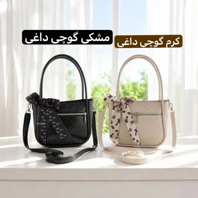 کیف پاسپورتی چرم مصنوعی زنانه مشکی ابعاد 25 در 20 سانتیمتر