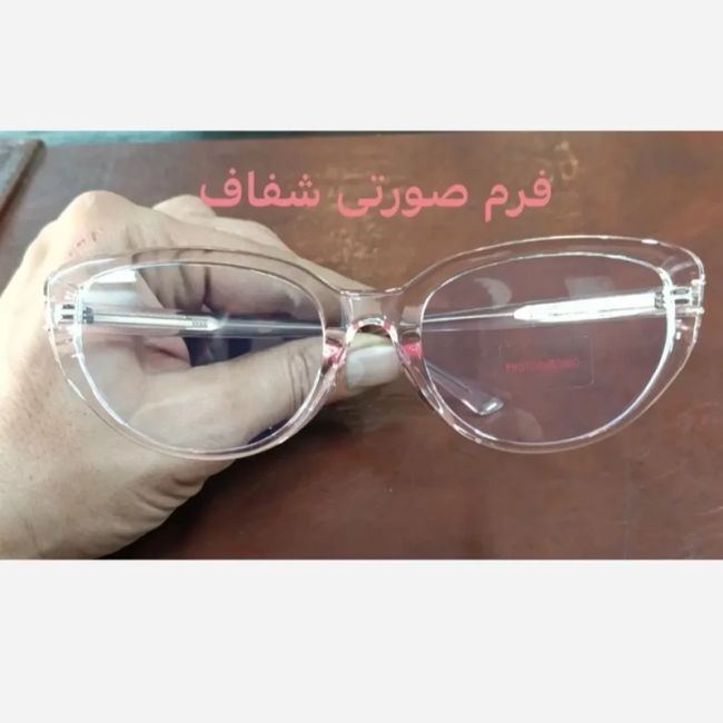 عینک زنانه فتوکرومیک دسته سیم مدل 10424 با قابلیت تعویض لنز