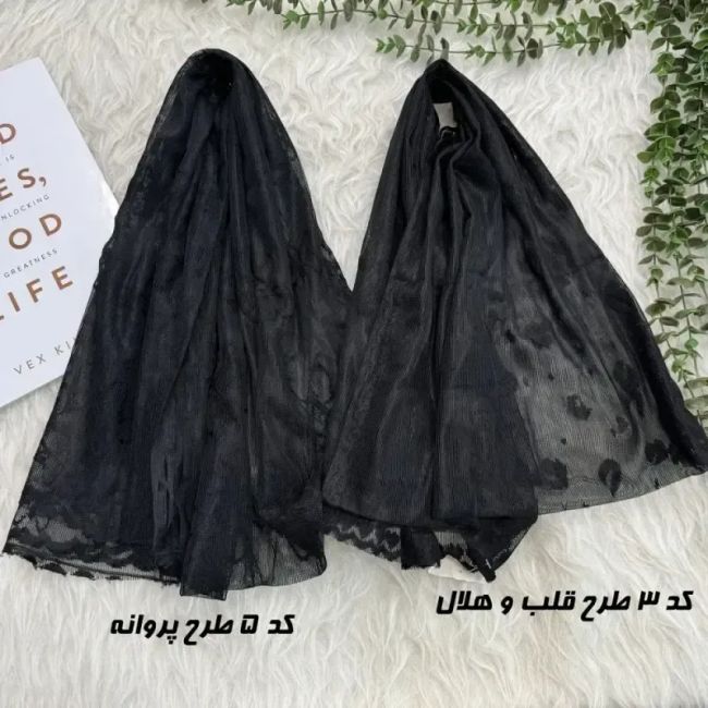 شال توری طرحدار نخی مناسب روزمره قواره 185 در 51 سانتی متر